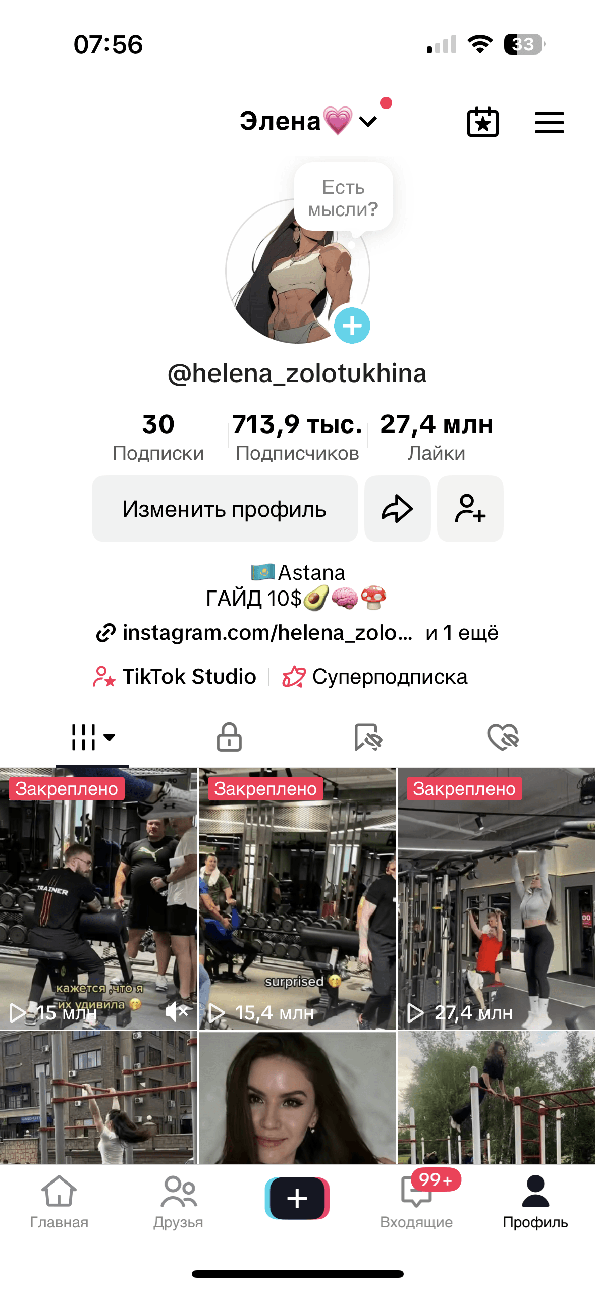 helena_zolotukhina playlist cover